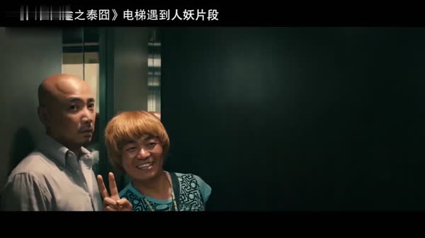 小鹏奇啪行第叁集